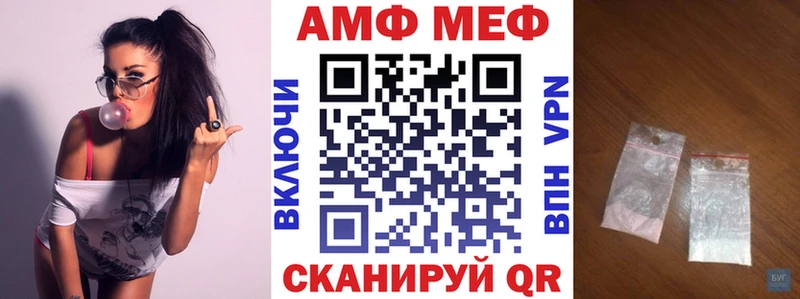 АМФЕТАМИН Розовый  Купить  Данилов 