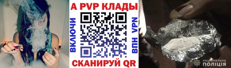 Купить закладки Данилов Альфа ПВП СК КРИС