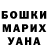 Метадон белоснежный Ugly Coyote