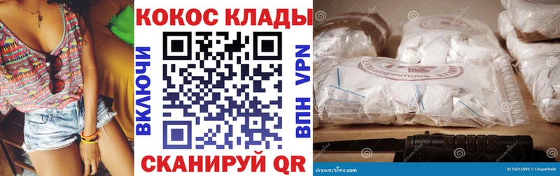 КОКАИН 99%  Купить где  Данилов 