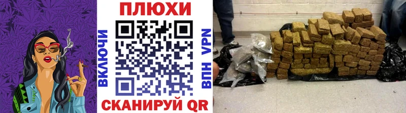 ГАШИШ Cannabis  Купить где  Данилов 