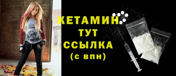 2c-b Новозыбков