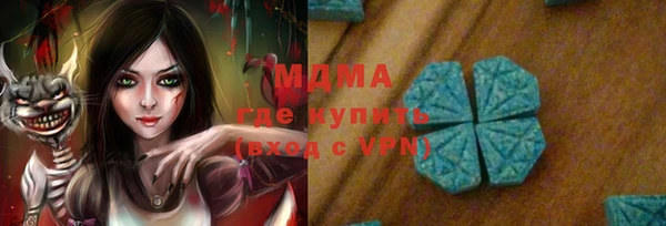 спиды Нефтегорск
