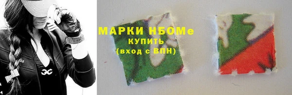 mix Новодвинск