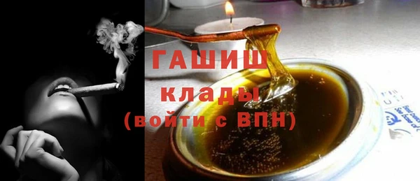 спиды Нефтегорск