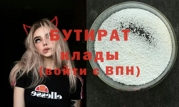 2c-b Новозыбков