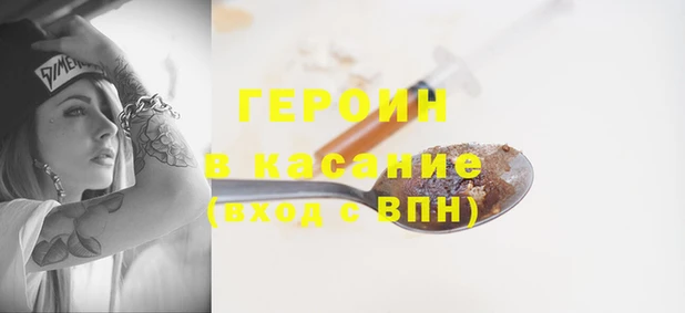 2c-b Новозыбков