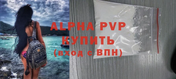 a pvp Новокубанск