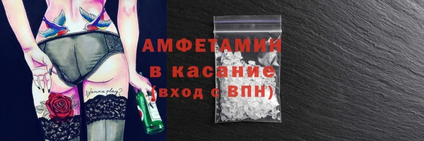 2c-b Новозыбков