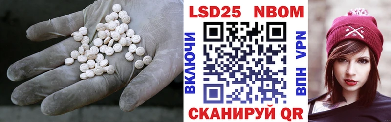 Лсд 25 экстази ecstasy  Купить закладки  Данилов 