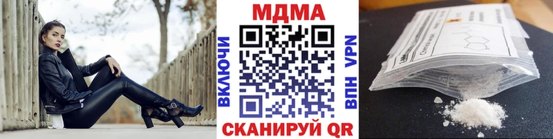 MDMA Molly  Купить где  Данилов 
