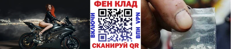 Купить где Данилов Первитин Methamphetamine