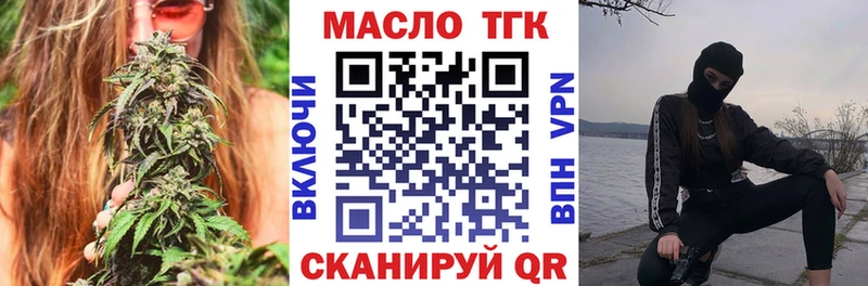 Купить где  Данилов  ТГК гашишное масло 